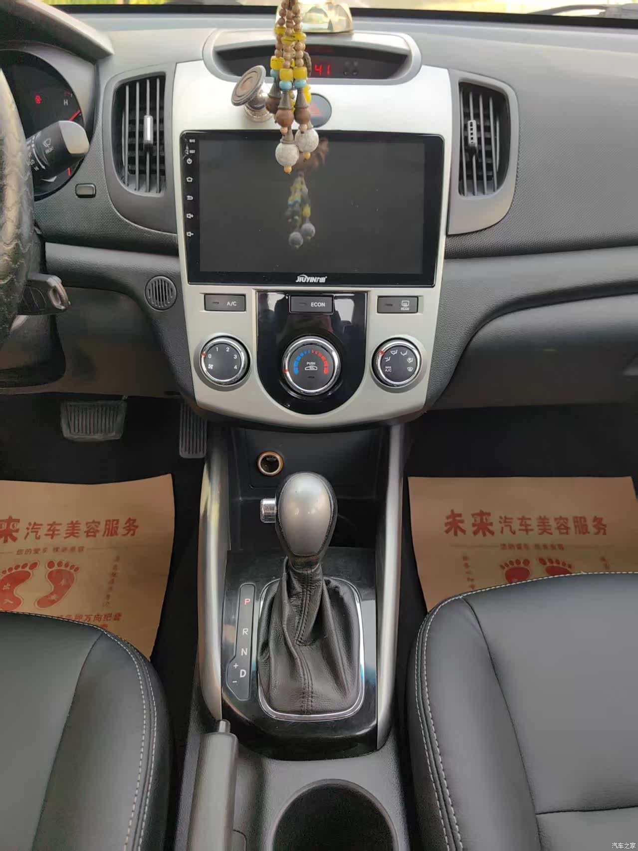 Kia GL, 2014 9