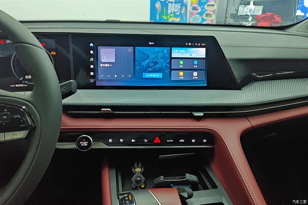 Changan CS75, 2022 13