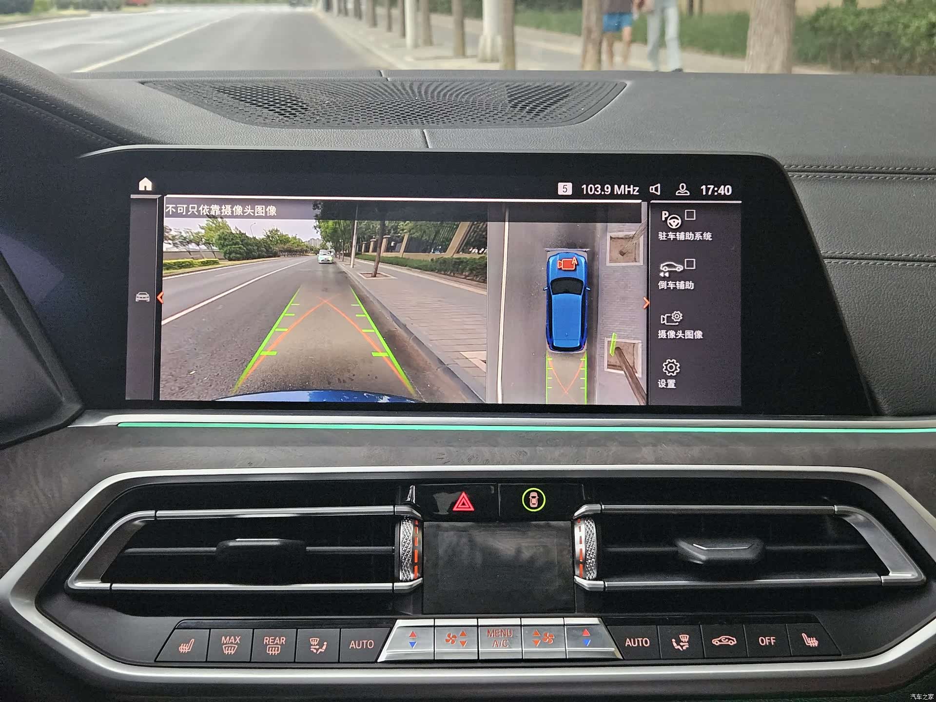 BMW X5, 2019 17