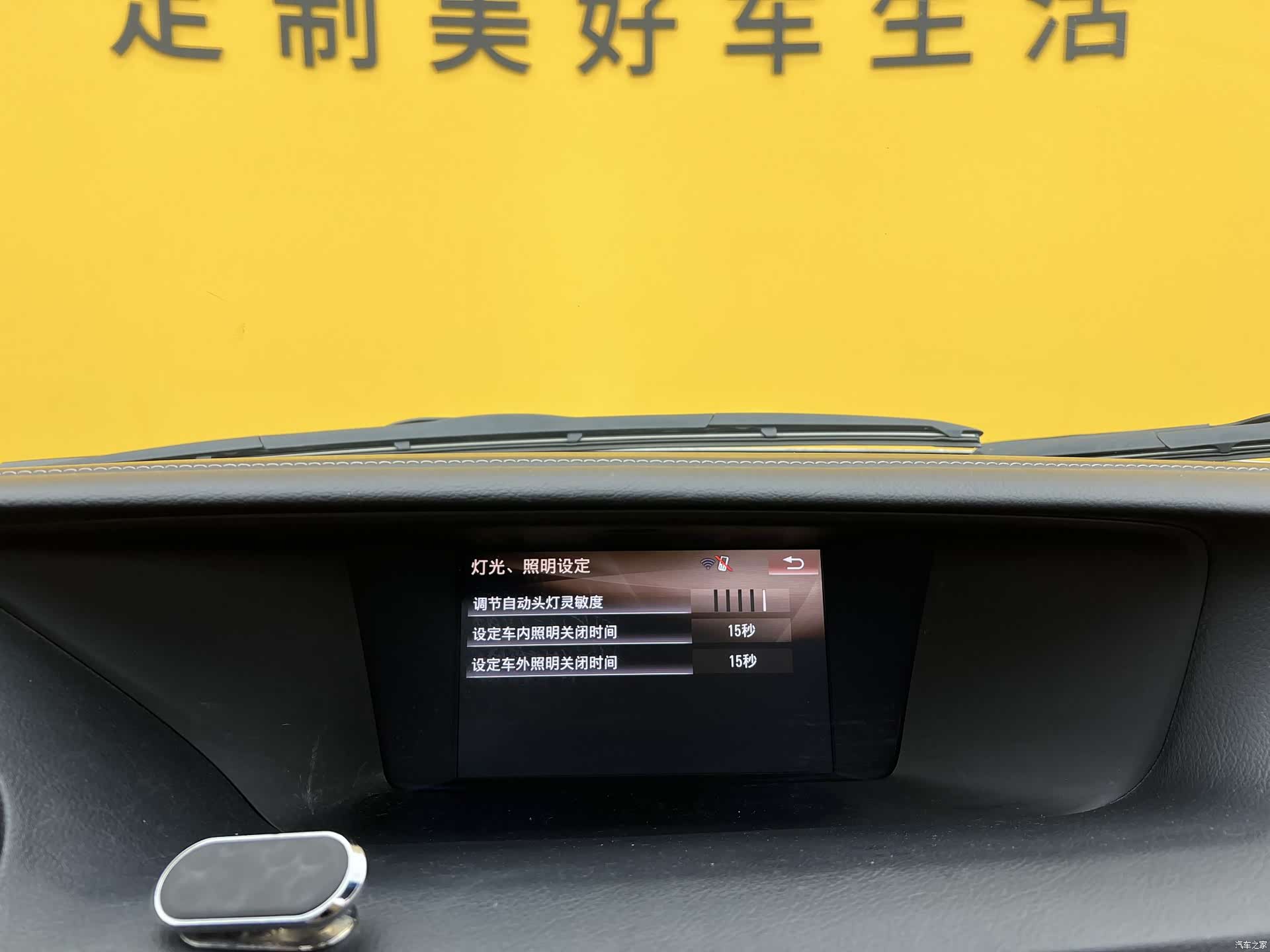 Lexus GS, 2017 20