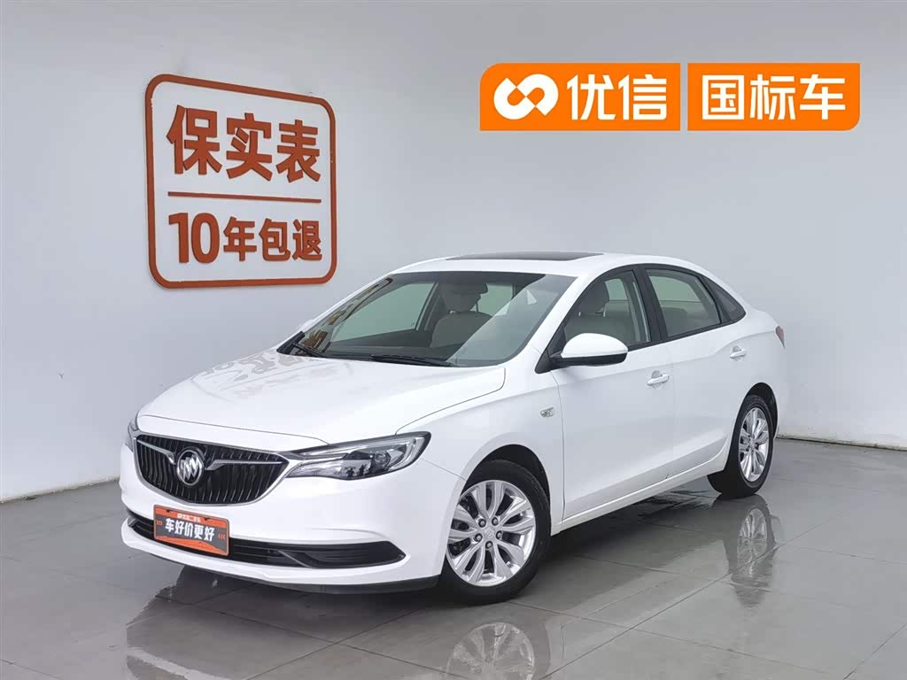Buick Excelle
