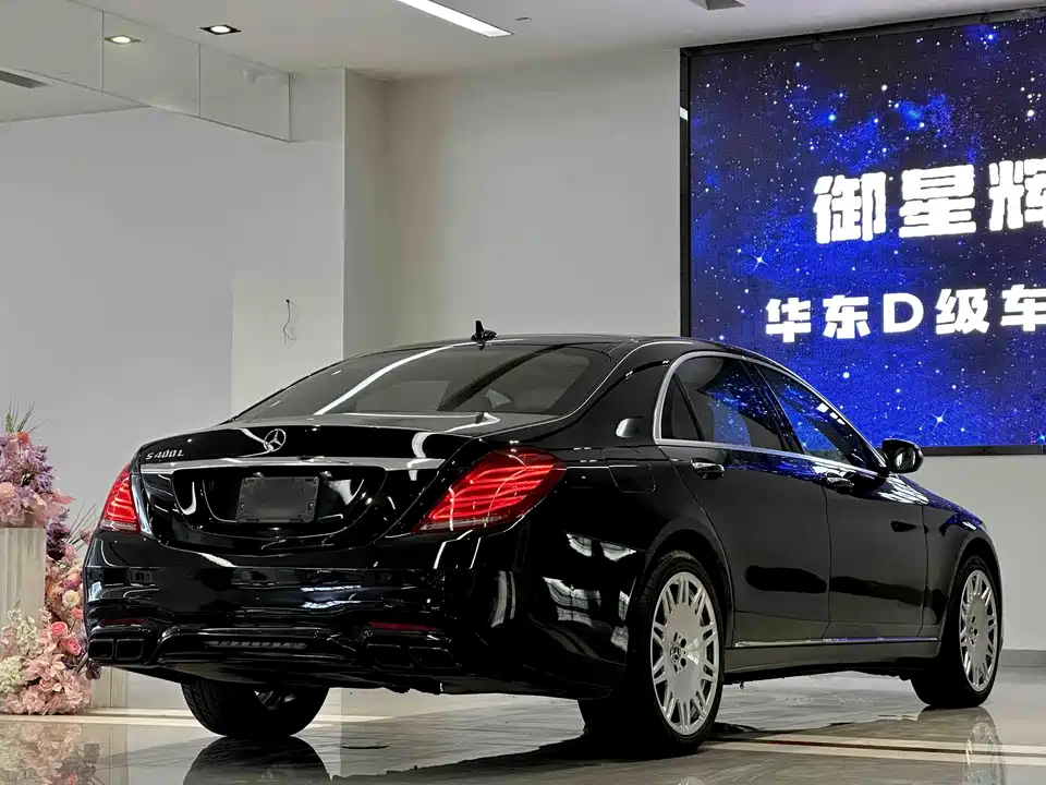 Mercedes-Benz S-class