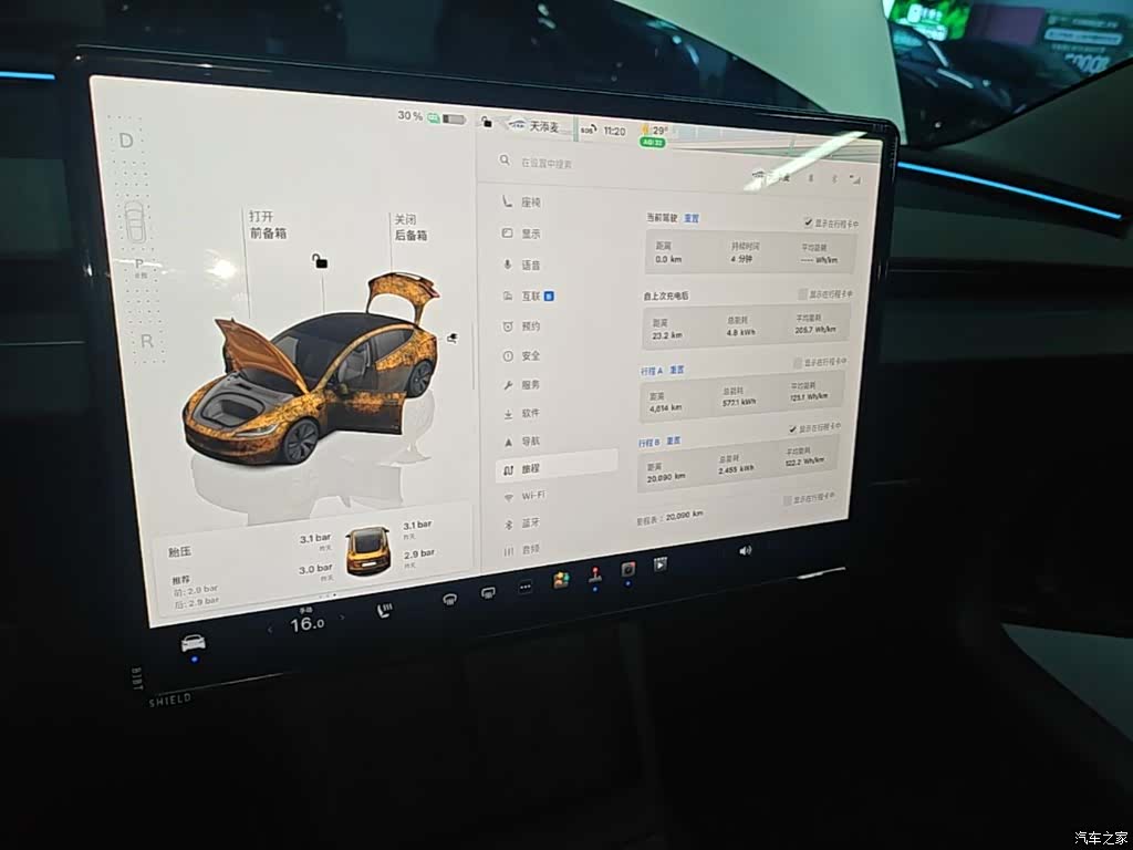Tesla Model 3, 2025 13