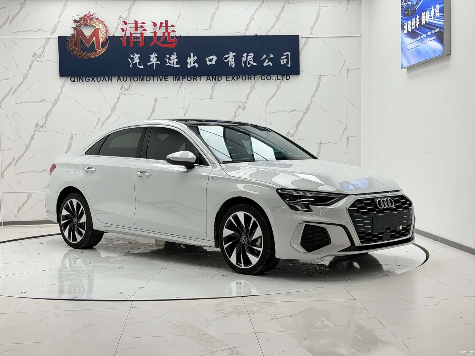 Audi A3, 2023 3