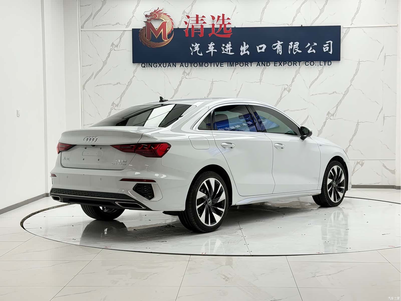 Audi A3, 2023 6