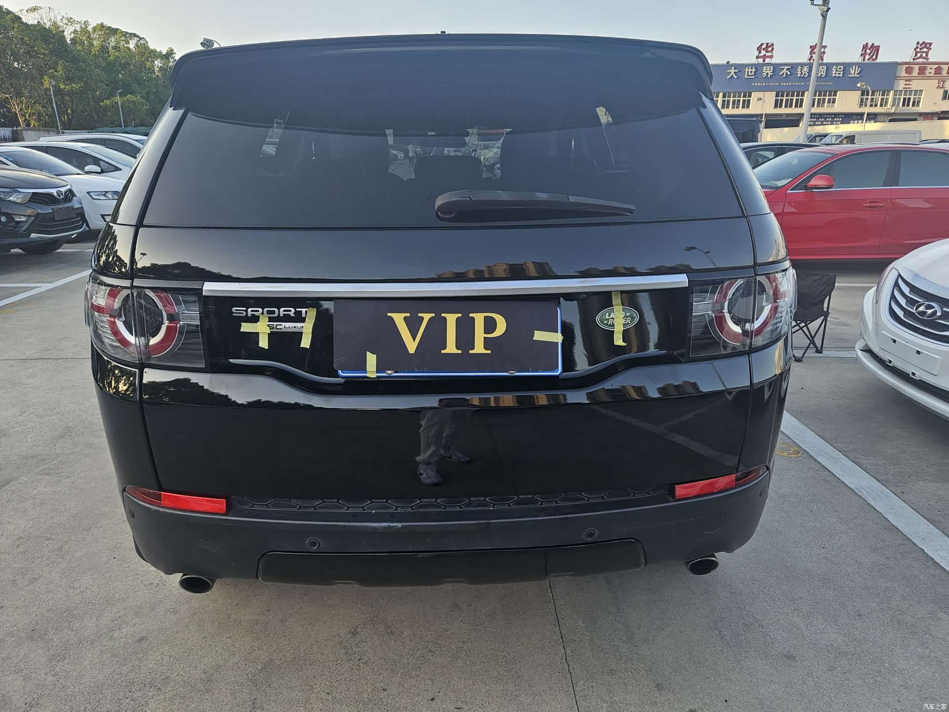 Land Rover Discovery, 2016 16