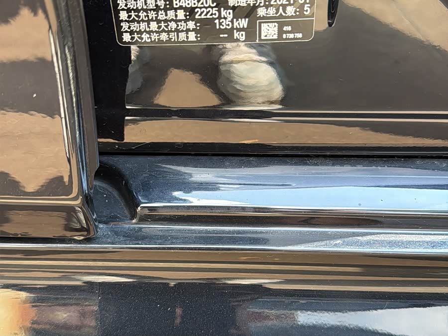 BMW 5 Series 2021, фото 13