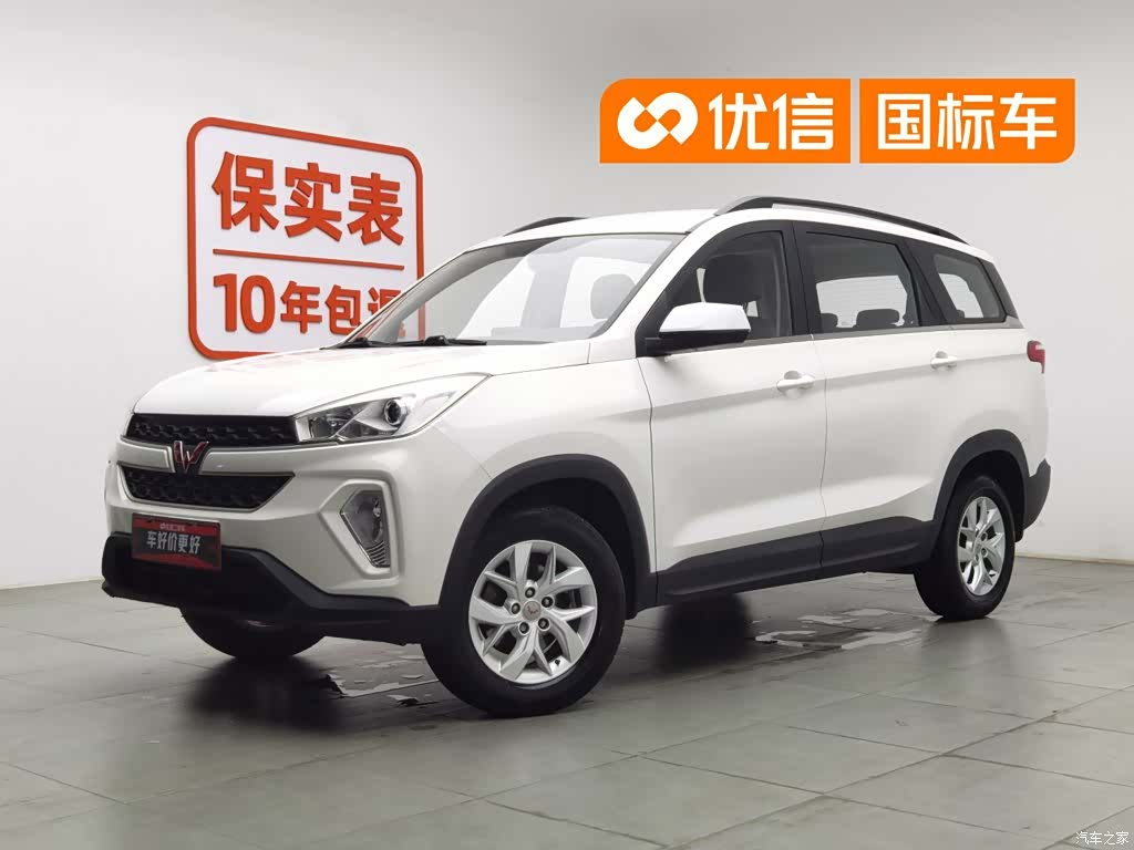 Wuling Hongguang, 2019 1