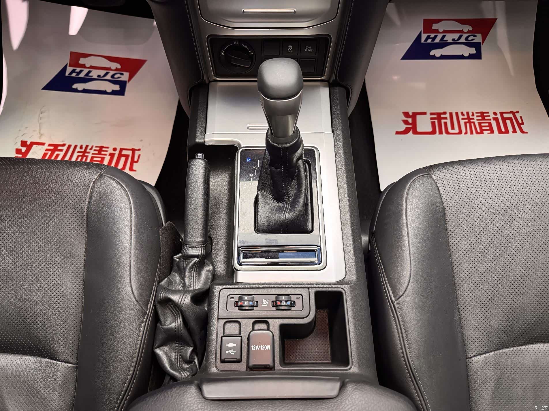 Toyota Prado, 2018 13