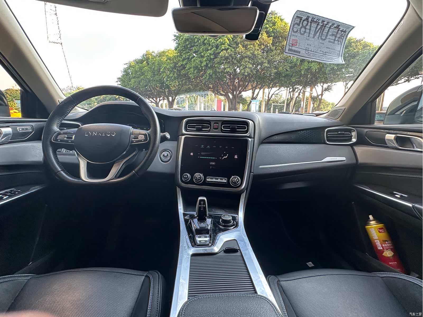Lynk & Co 01, 2019 21
