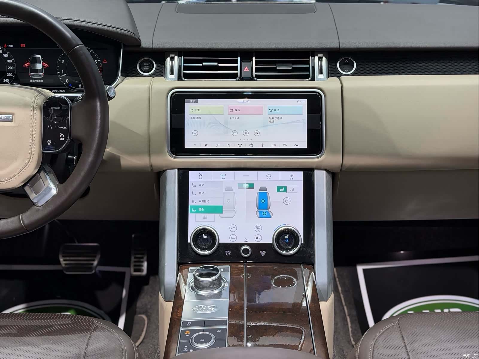 Land Rover Range Rover, 2022 18