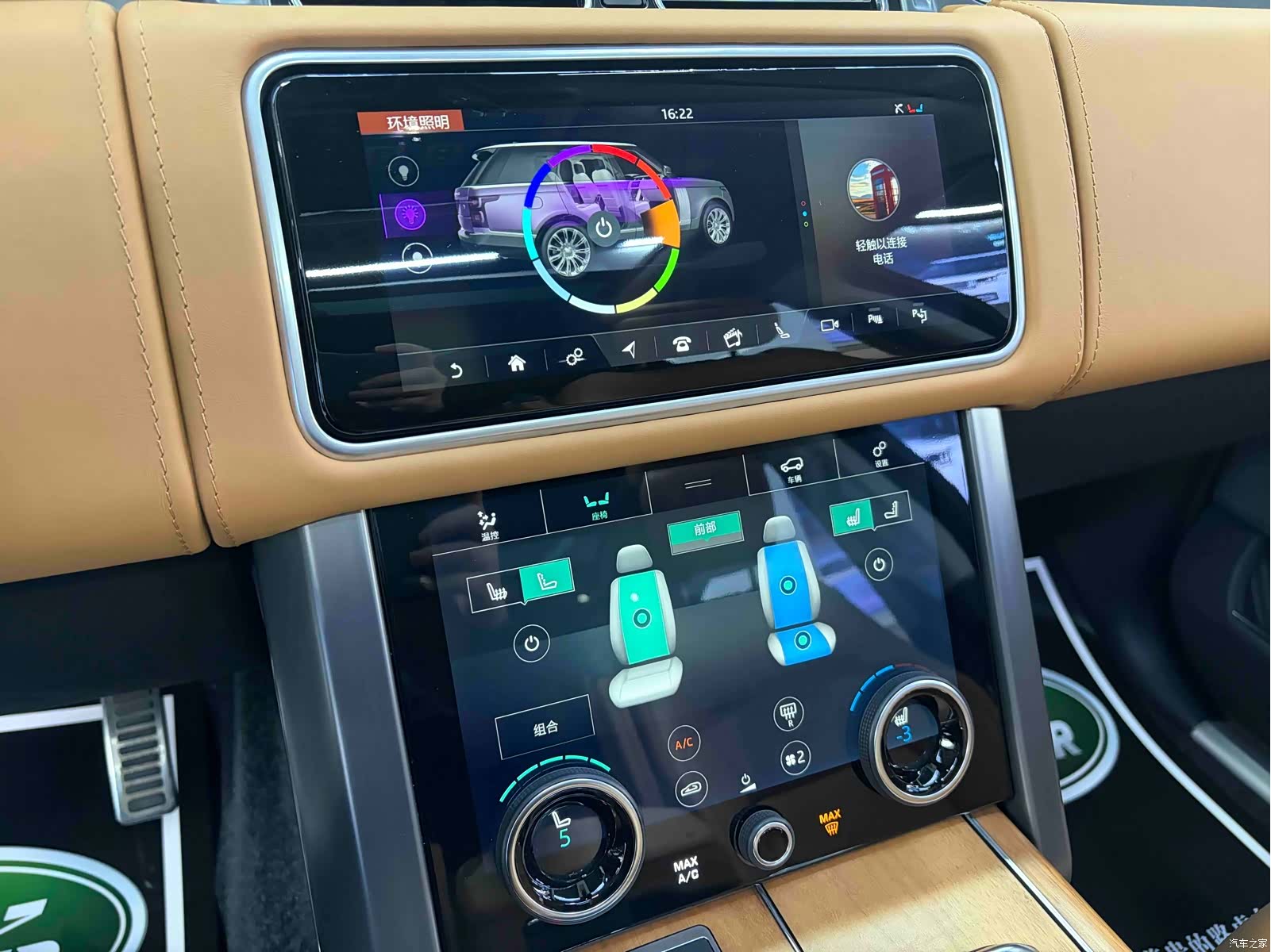 Land Rover Range Rover, 2021 18