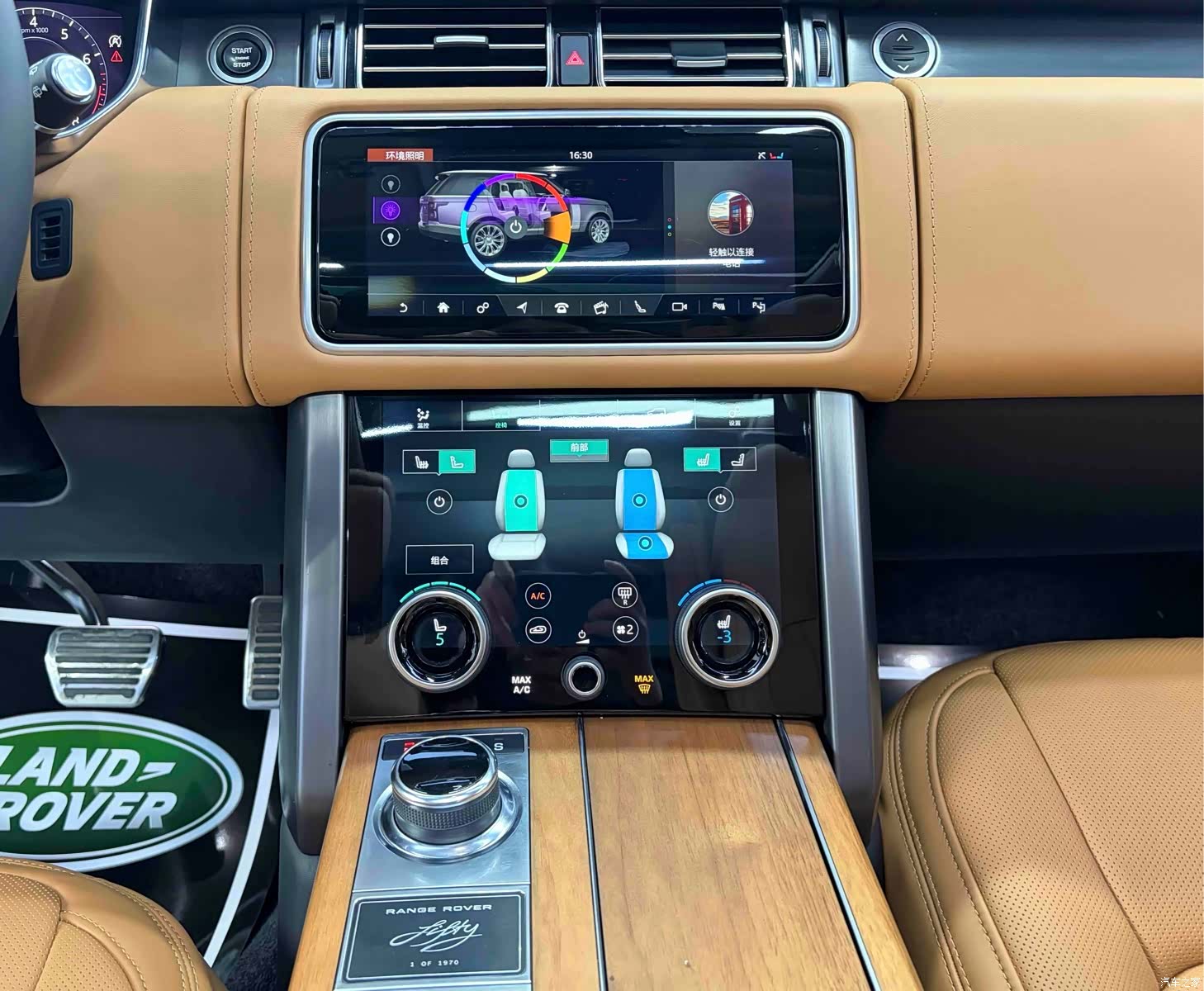 Land Rover Range Rover, 2021 16