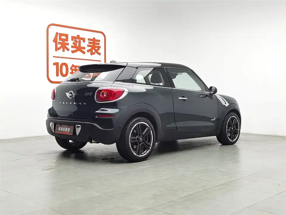 MINI PACEMAN