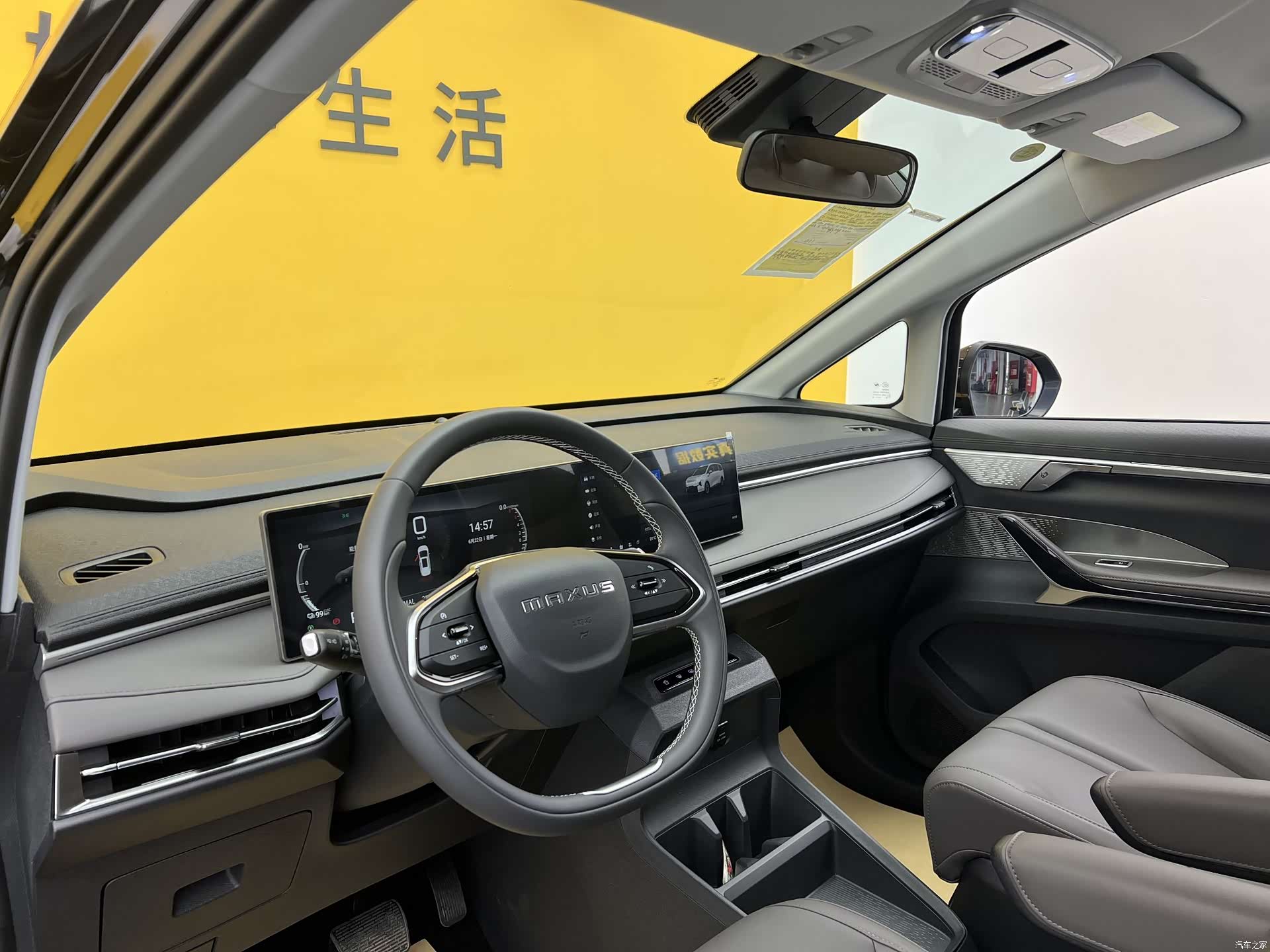 Maxus 7, 2025 4