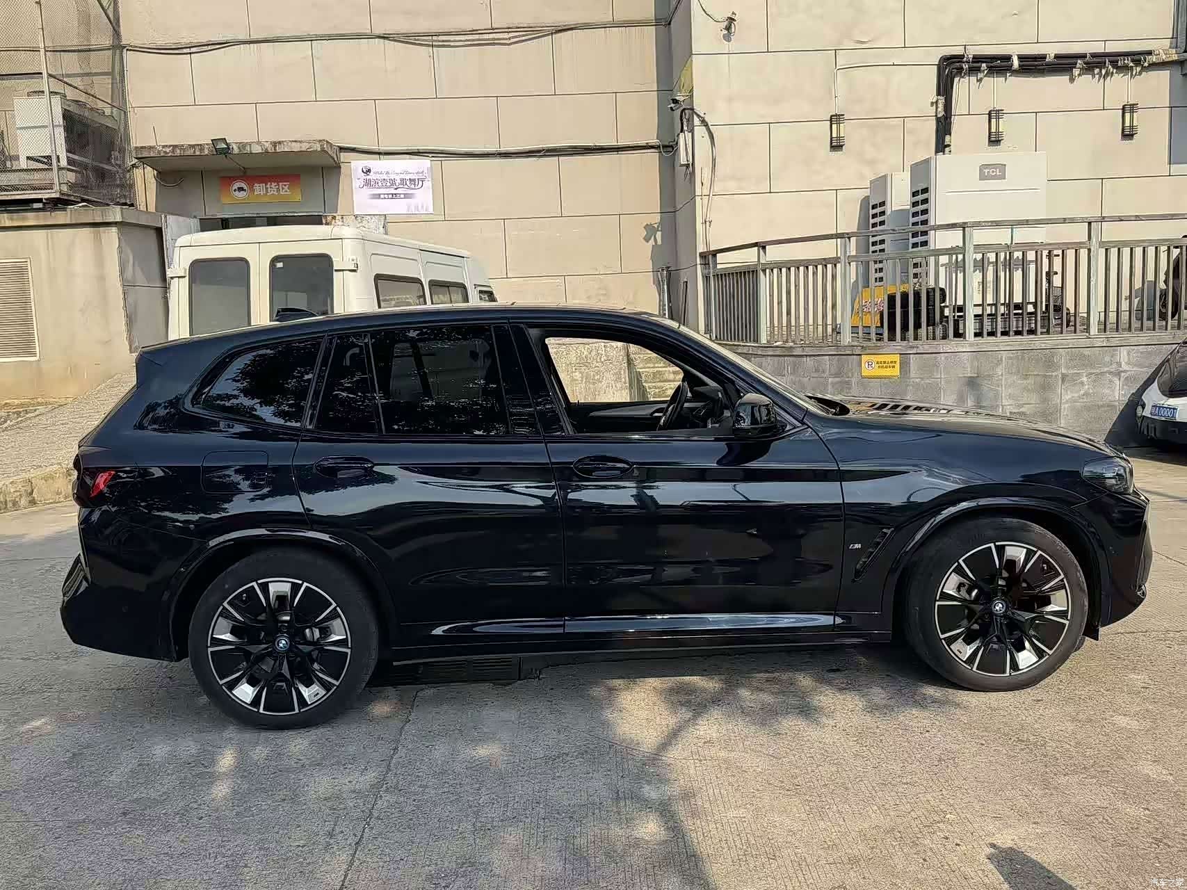 BMW iX3, 2023 14