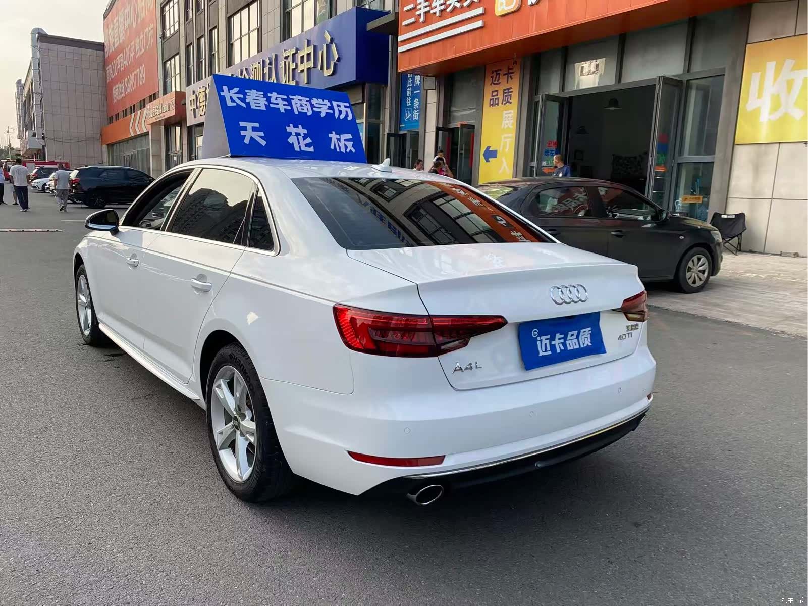 Audi A4L, 2017 4