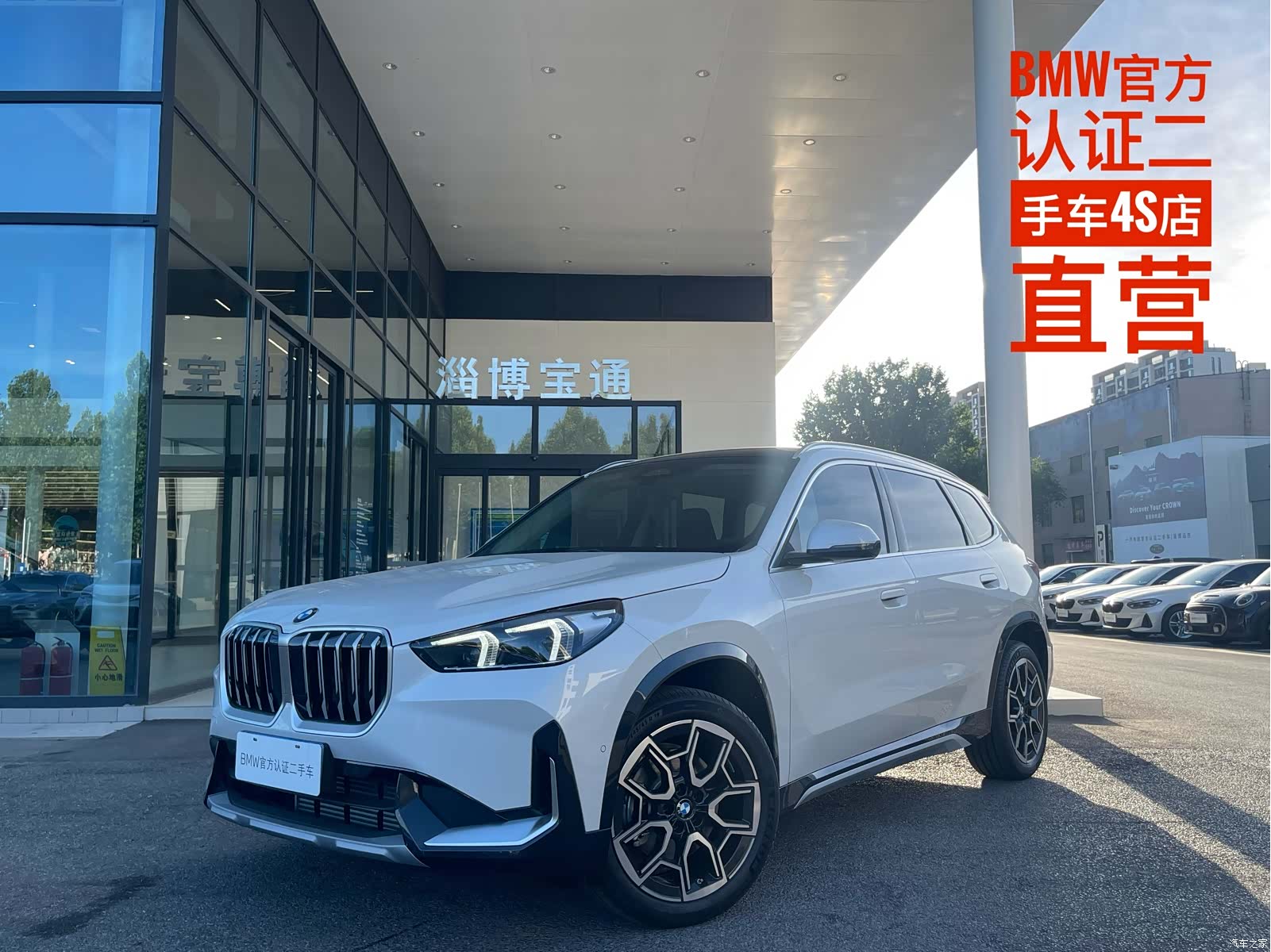 BMW X1, 2026 1