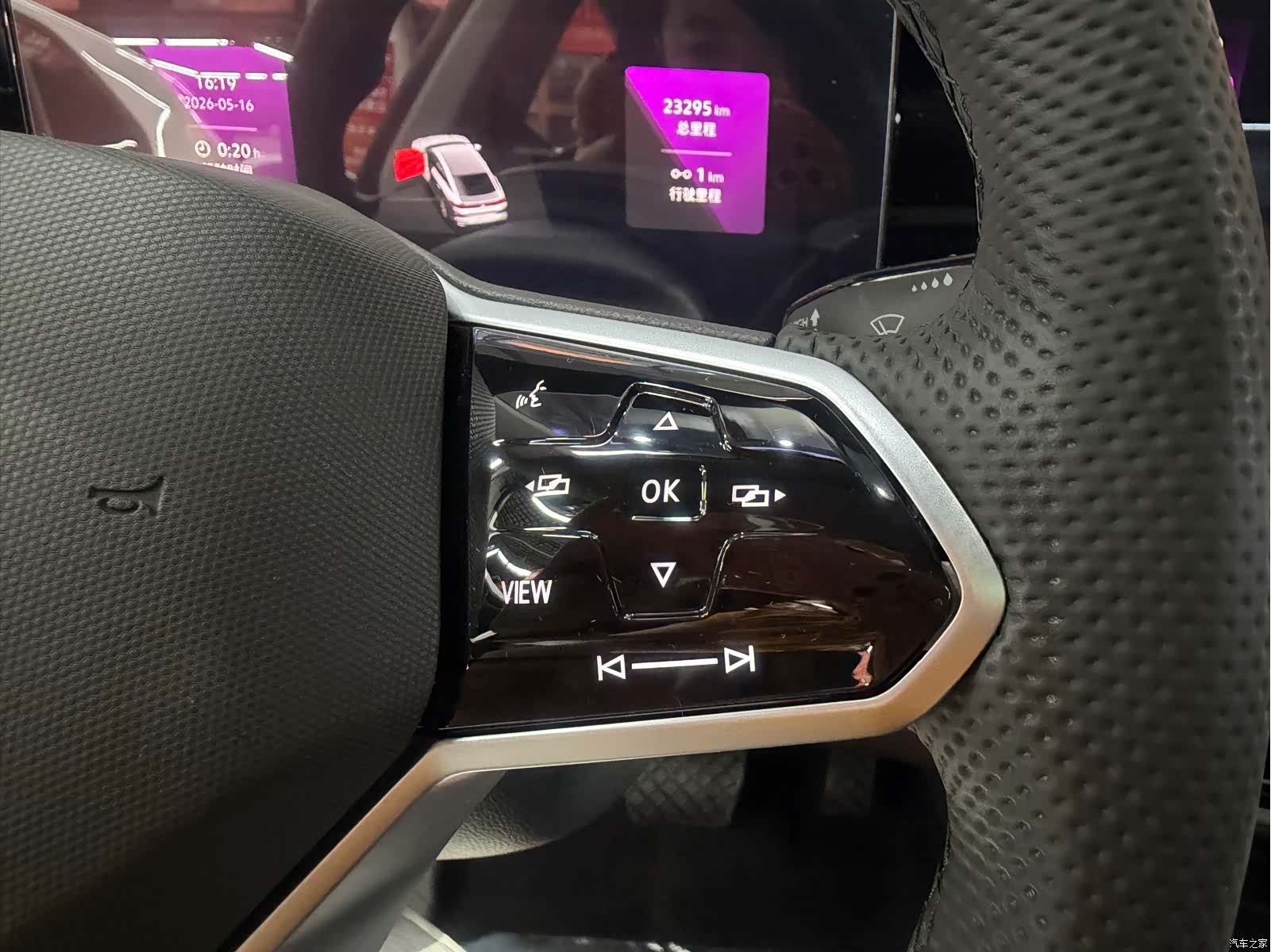Volkswagen Lamando, 2023 13