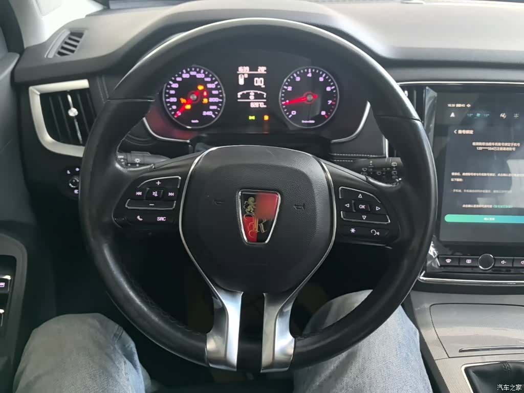 Roewe RX5, 2017 11