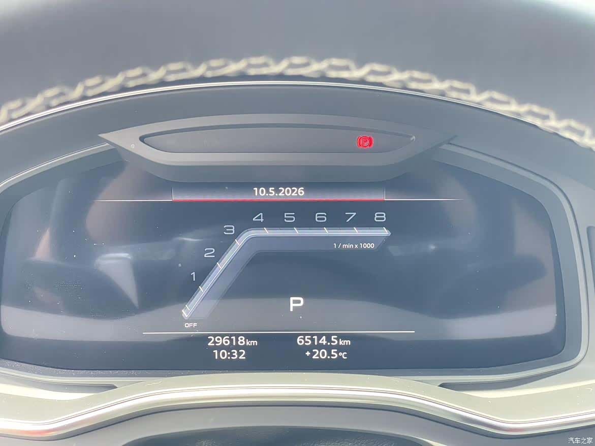 Audi A7L, 2024 15