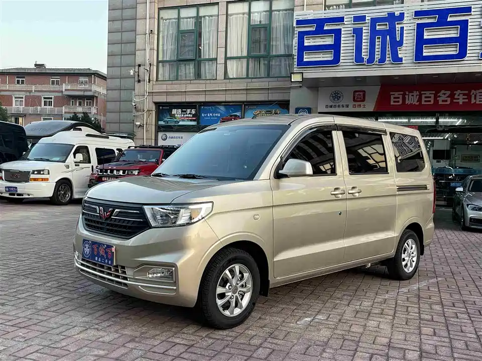 Wuling Wuling Hongguang V