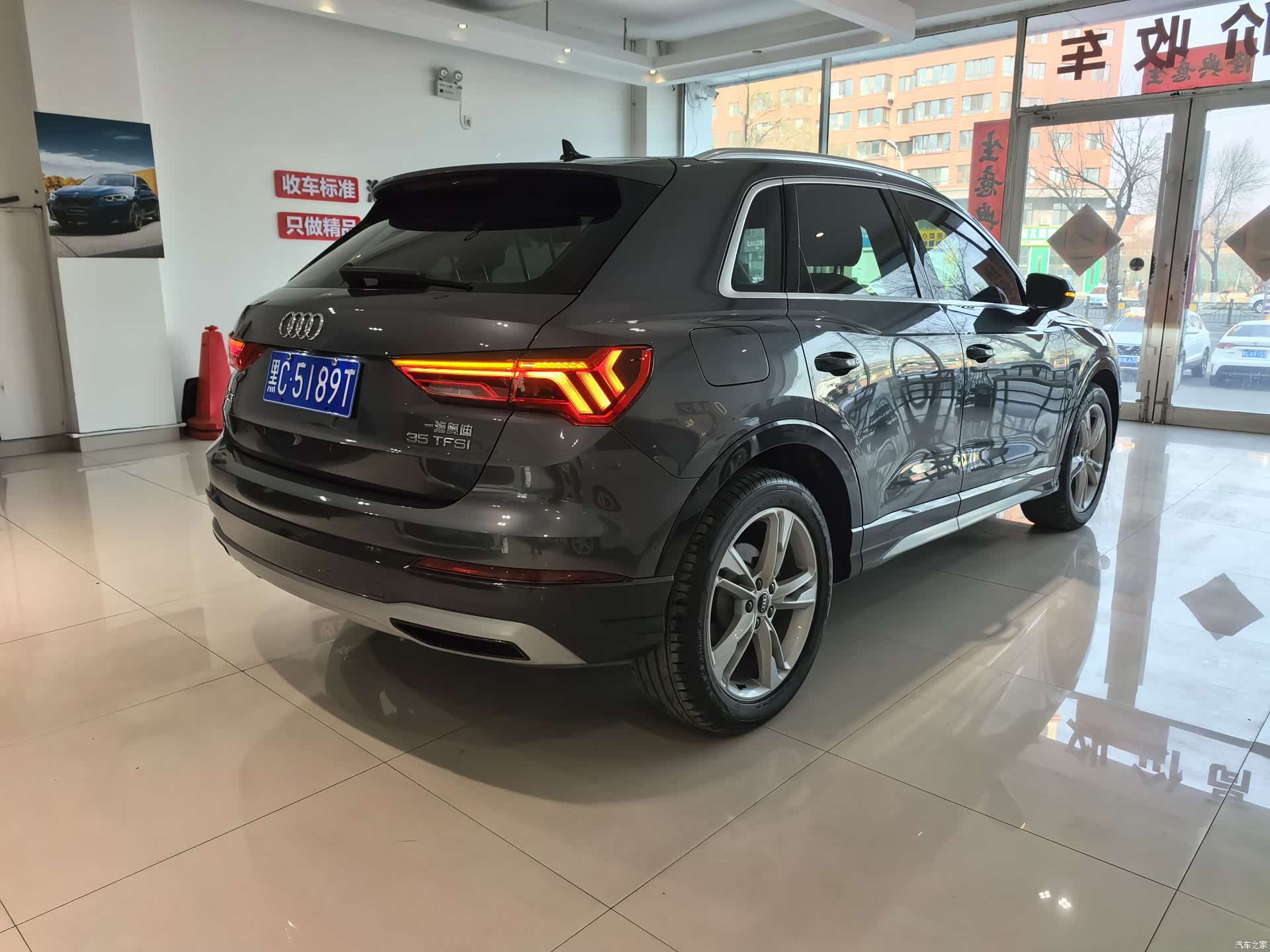 Audi Q3, 2022 22