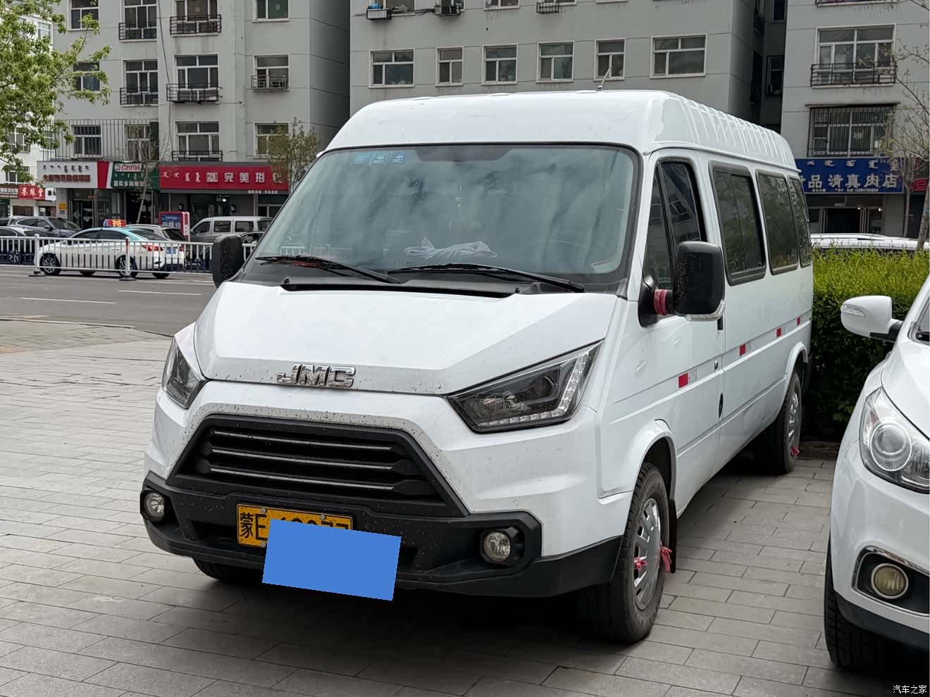 JMC G69S