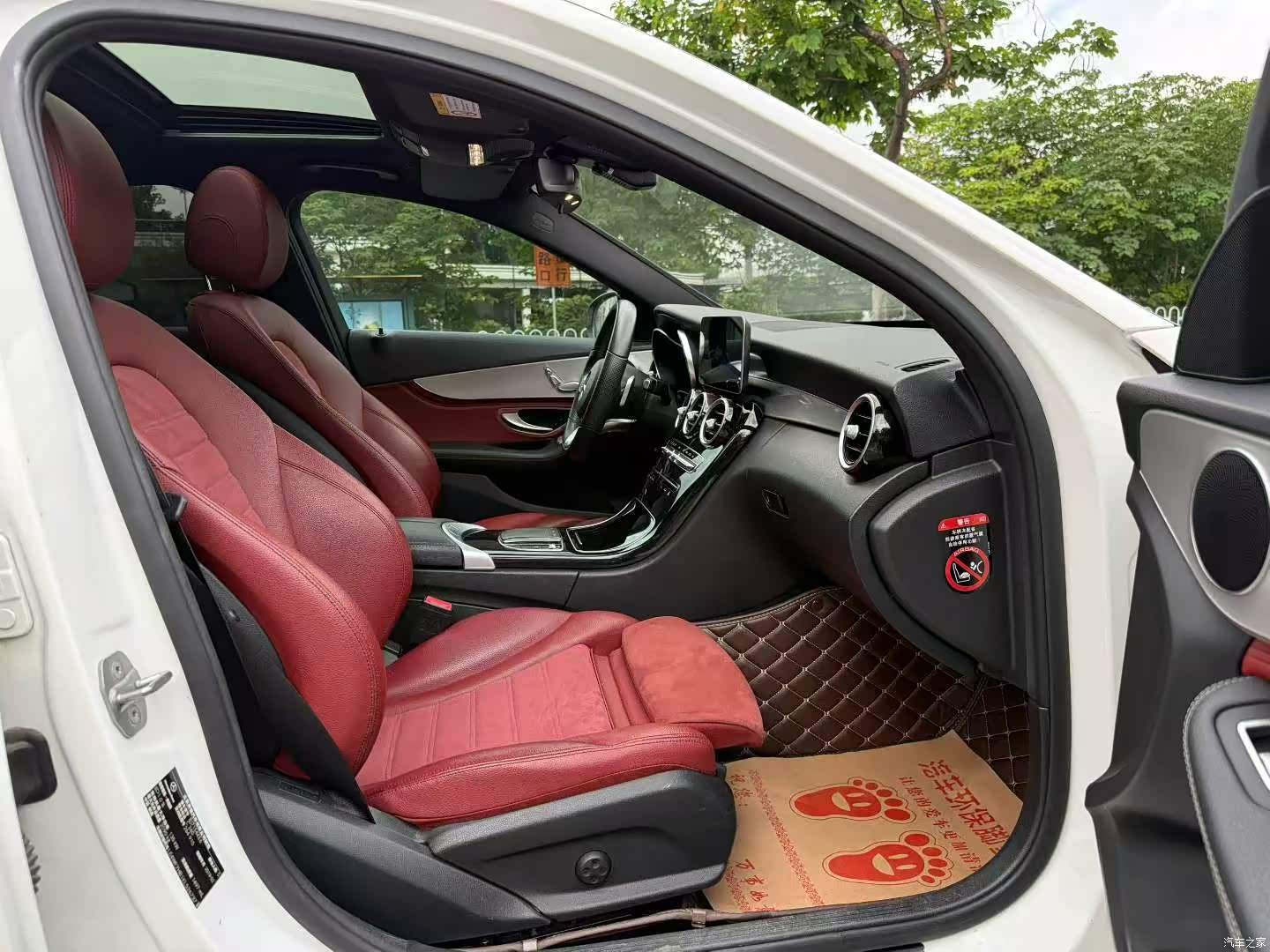 Mercedes-Benz C-Class, 2019 9