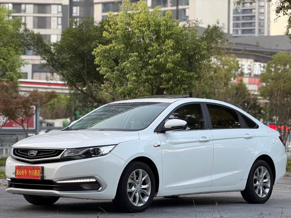 Geely Emgrand GL