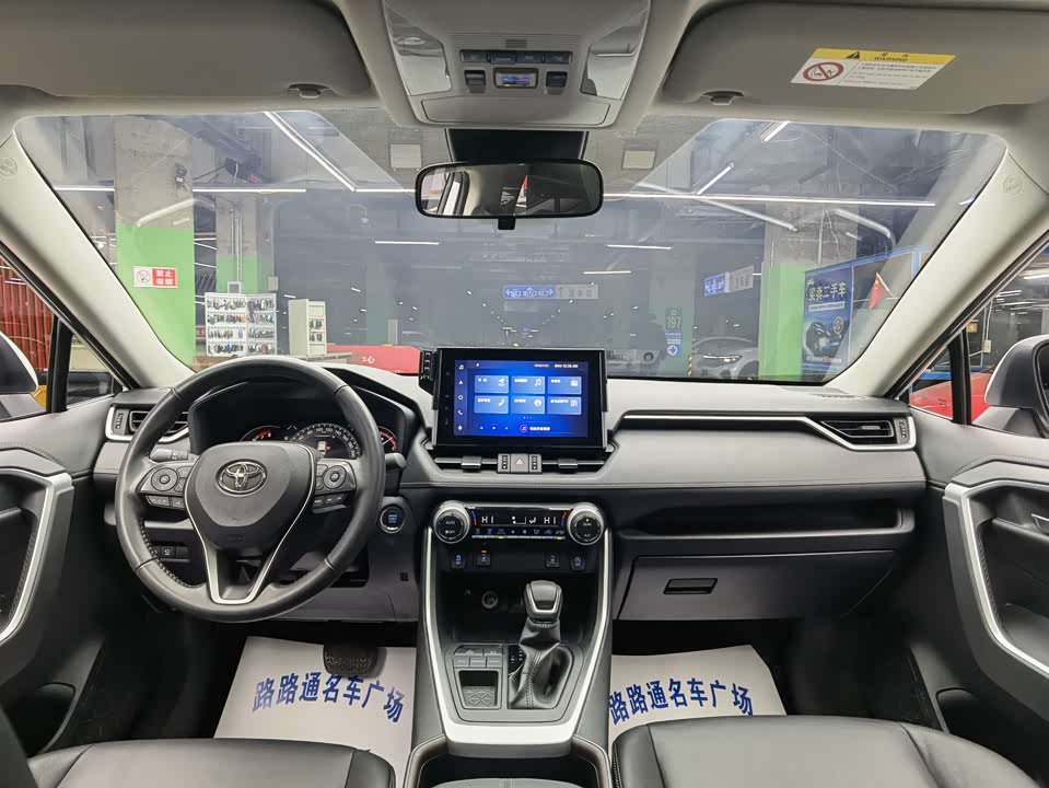 Toyota RAV4 Rongfang