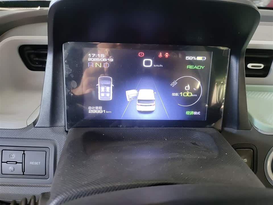 Wuling Hongguang MINIEV