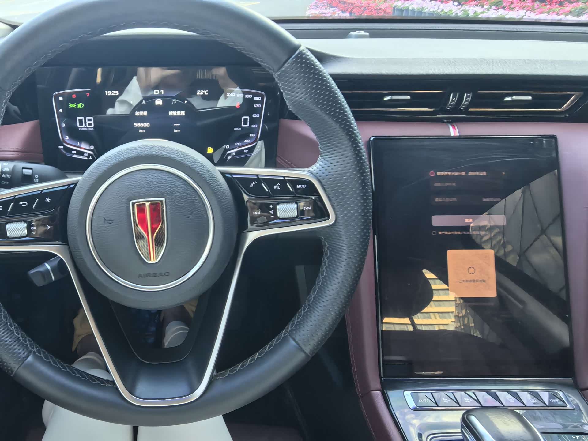 Hongqi H5, 2024 10
