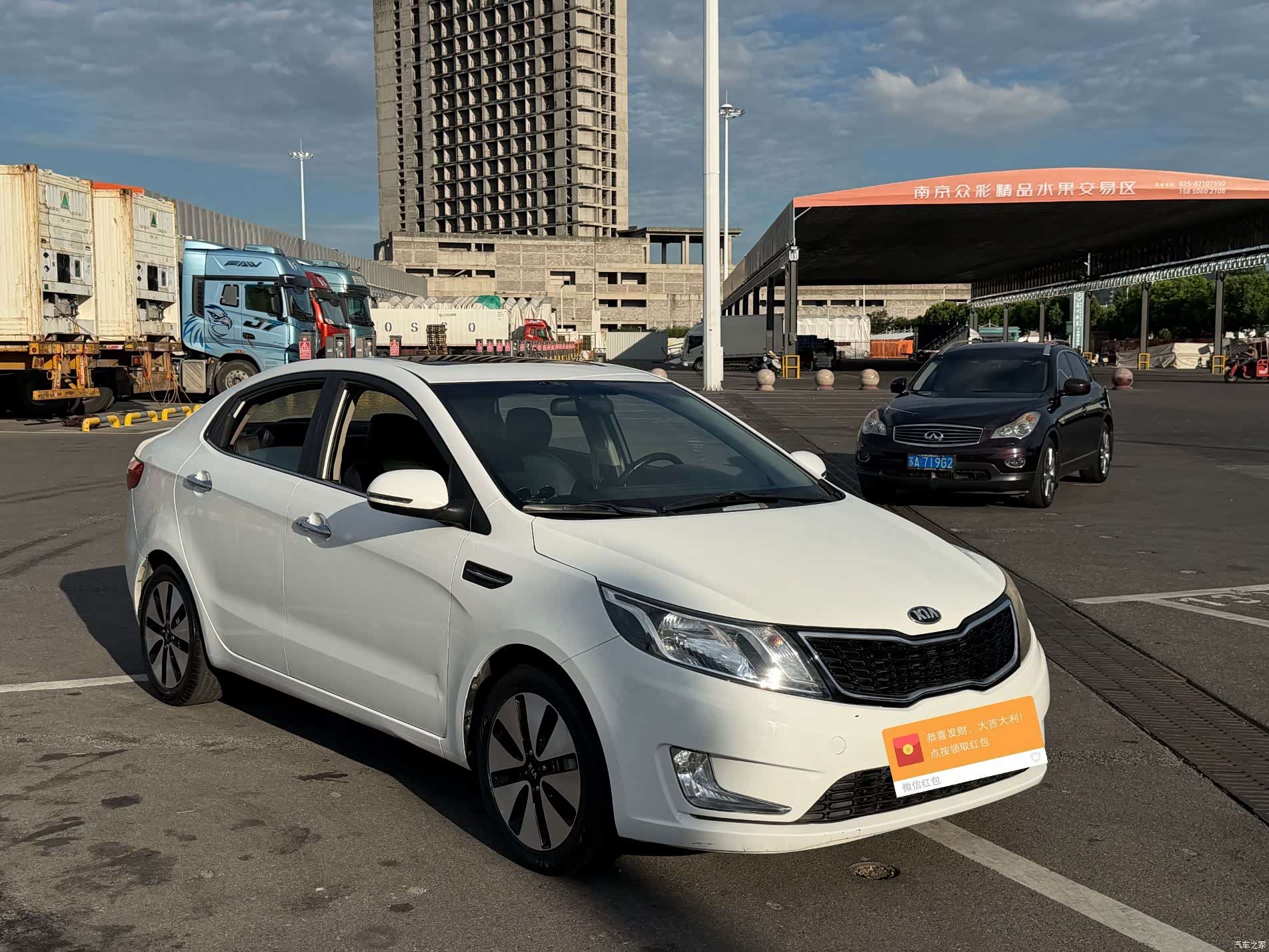 Kia K2, 2014 3