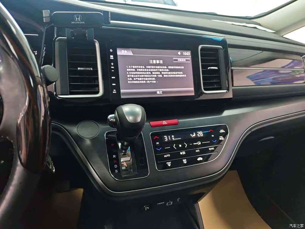Honda Elysion, 2017 все фото