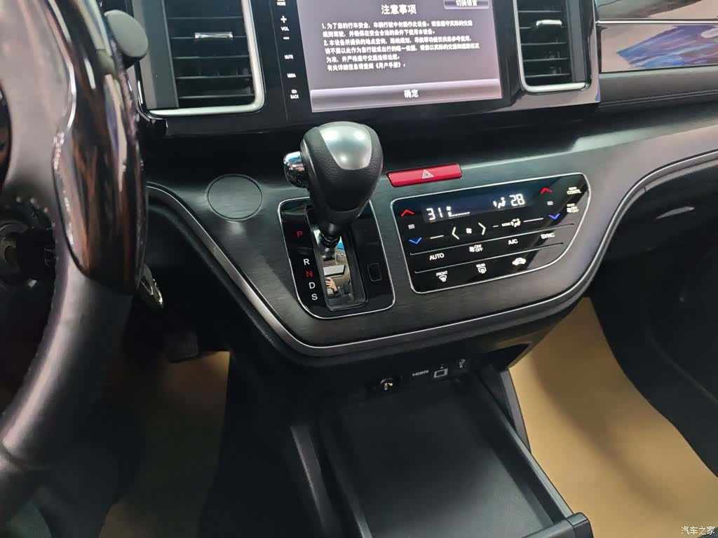 Honda Elysion, 2017 6