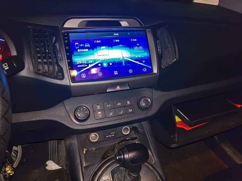 Kia Smart running