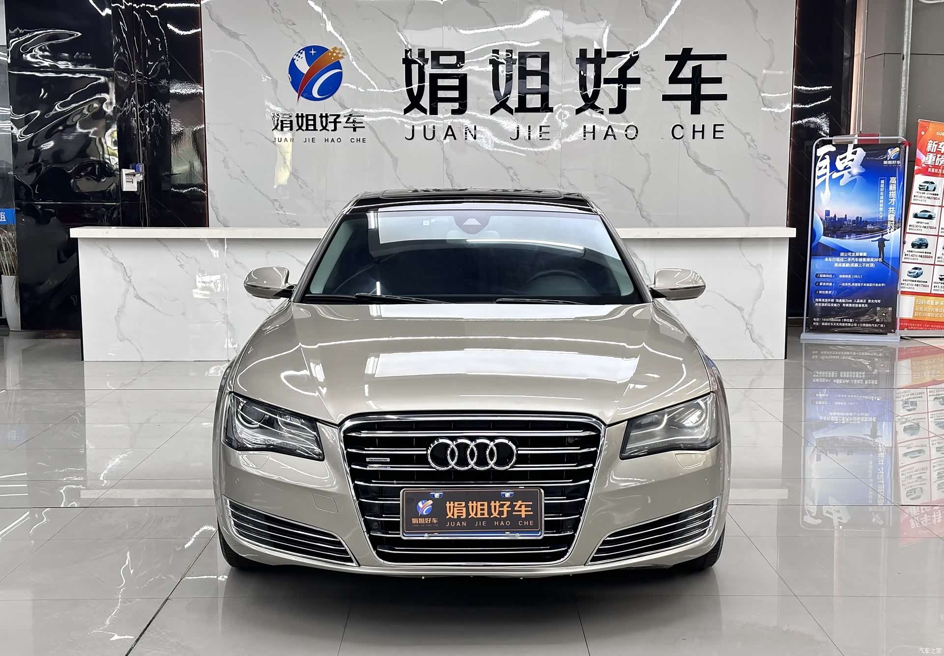 Audi A8L, 2013 2