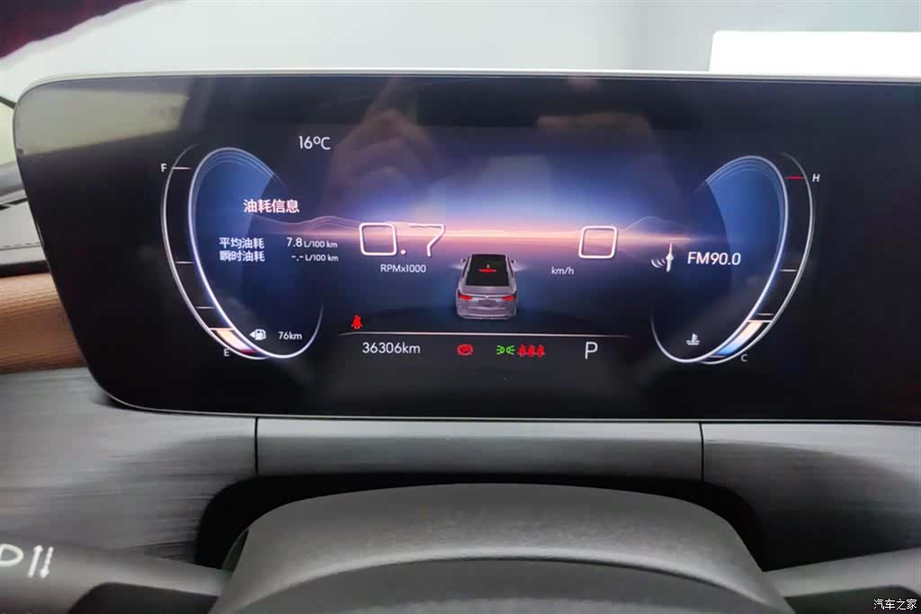 Buick Verano, 2023 14