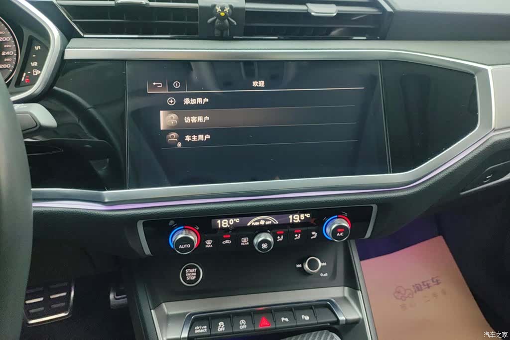 Audi Q3, 2022 13