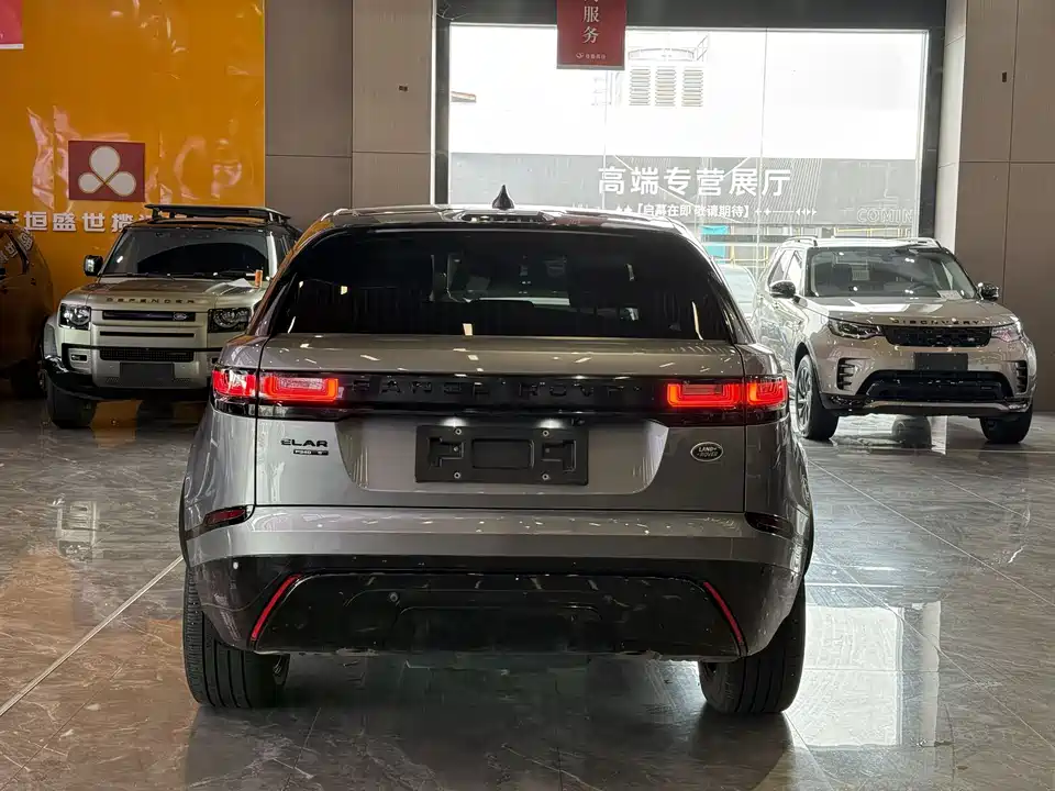 Land Rover Range Rover Star Pulse