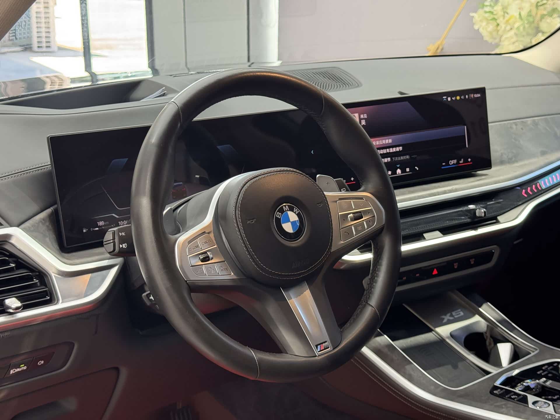 BMW X5, 2024 12