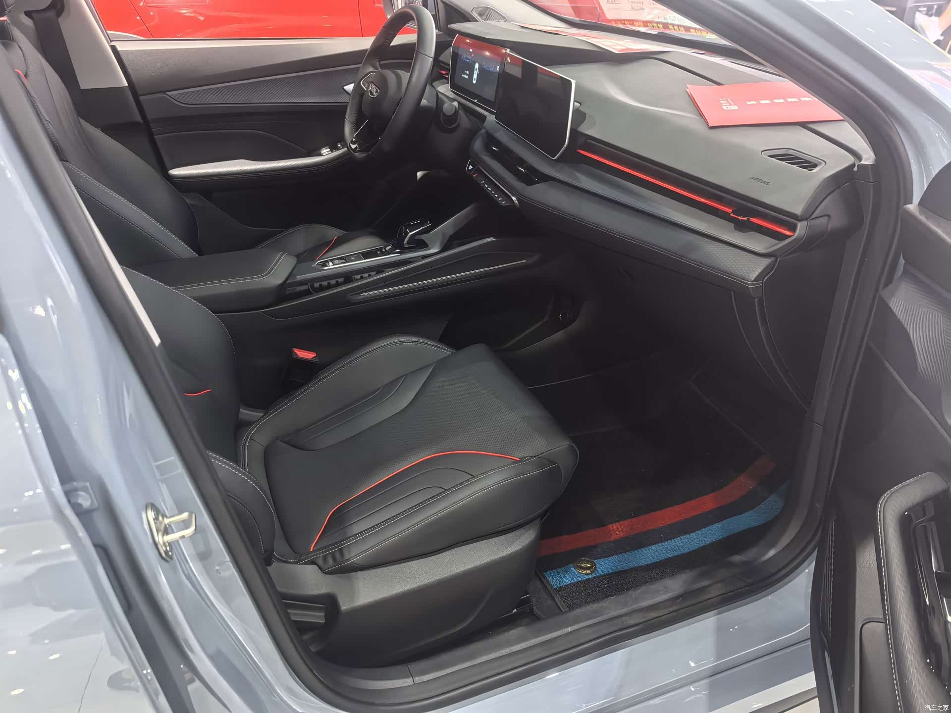Geely Binray, 2024 13