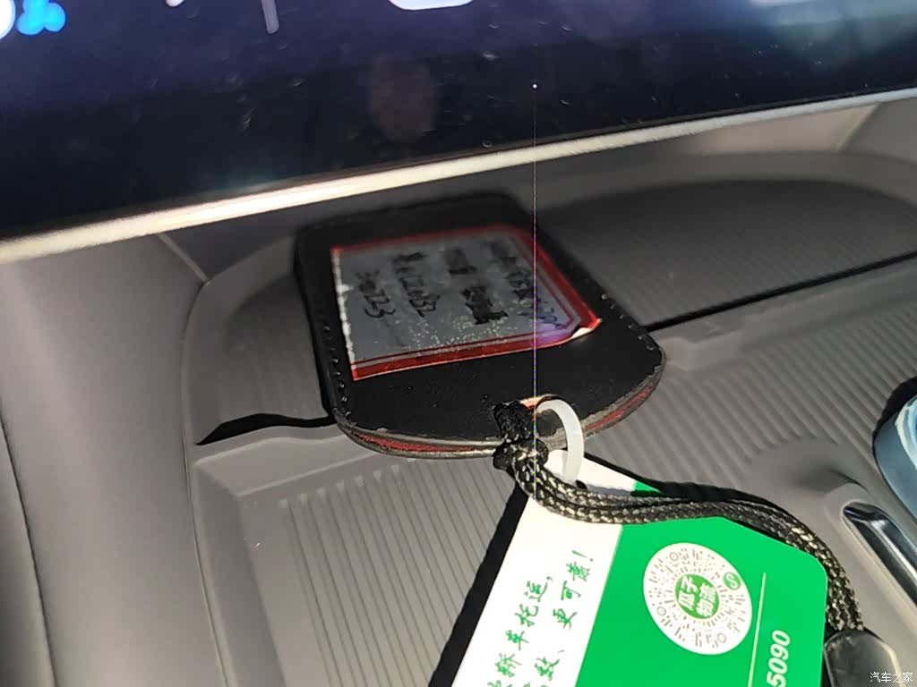 Xiaomi YU7, 2025 9