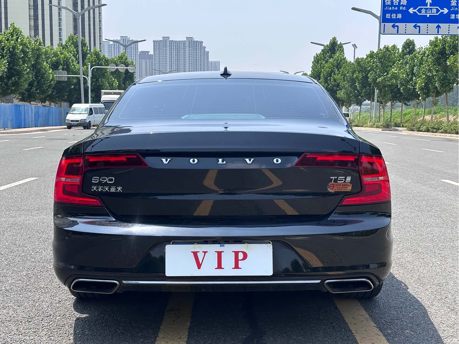 Volvo S90, 2019 8