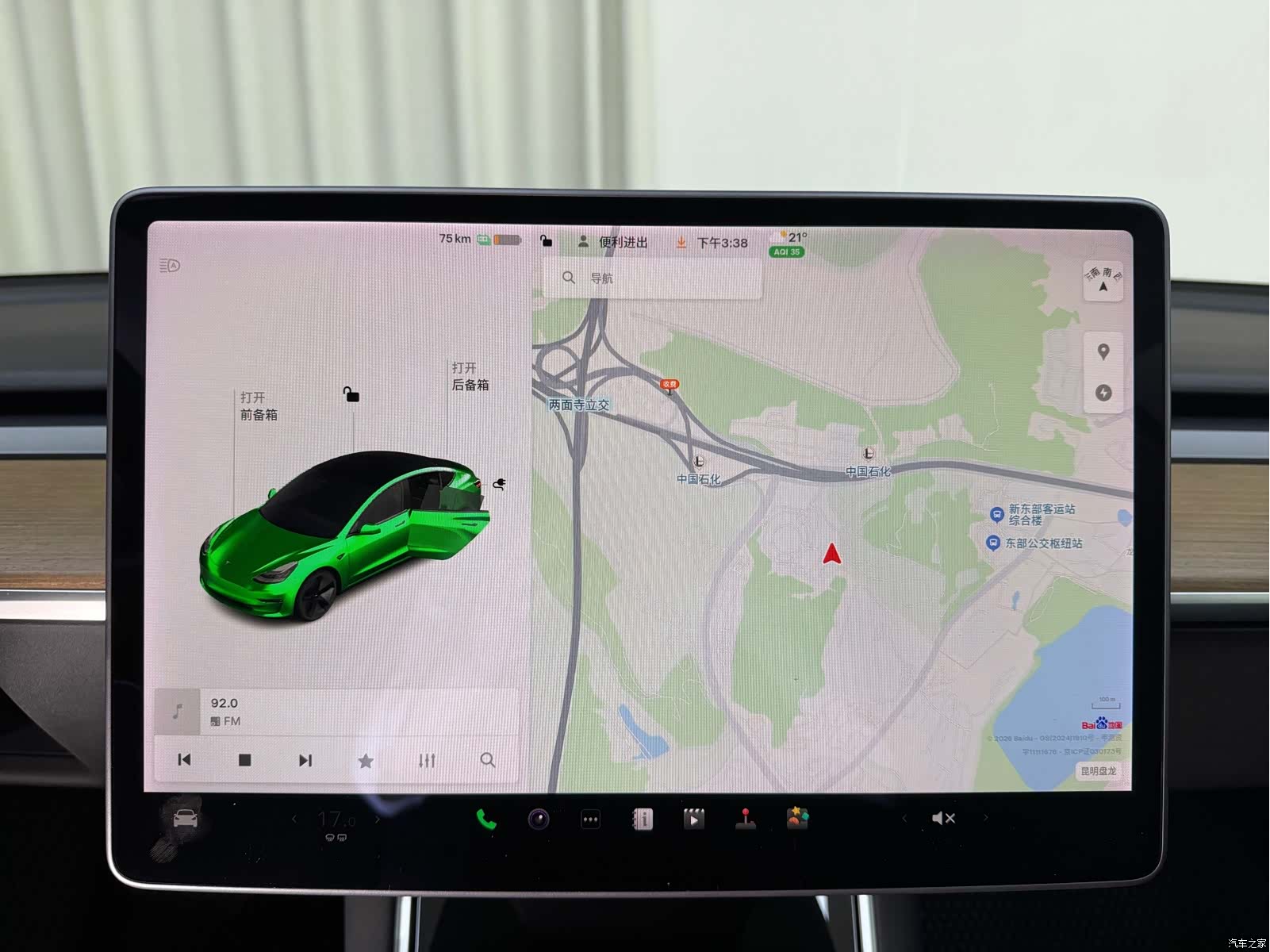 Tesla Model 3, 2021 23