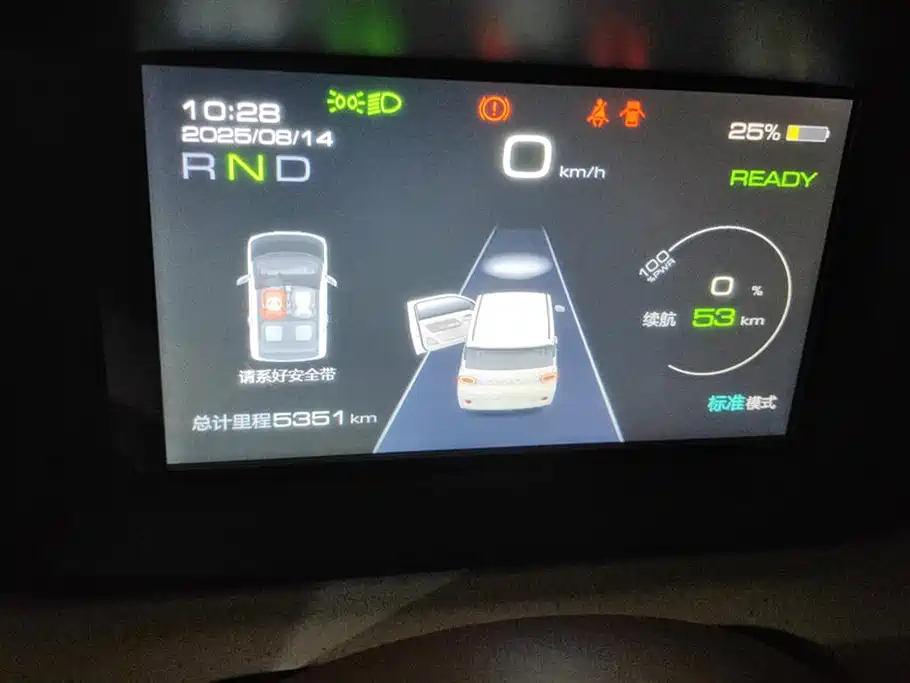 Wuling Hongguang MINIEV