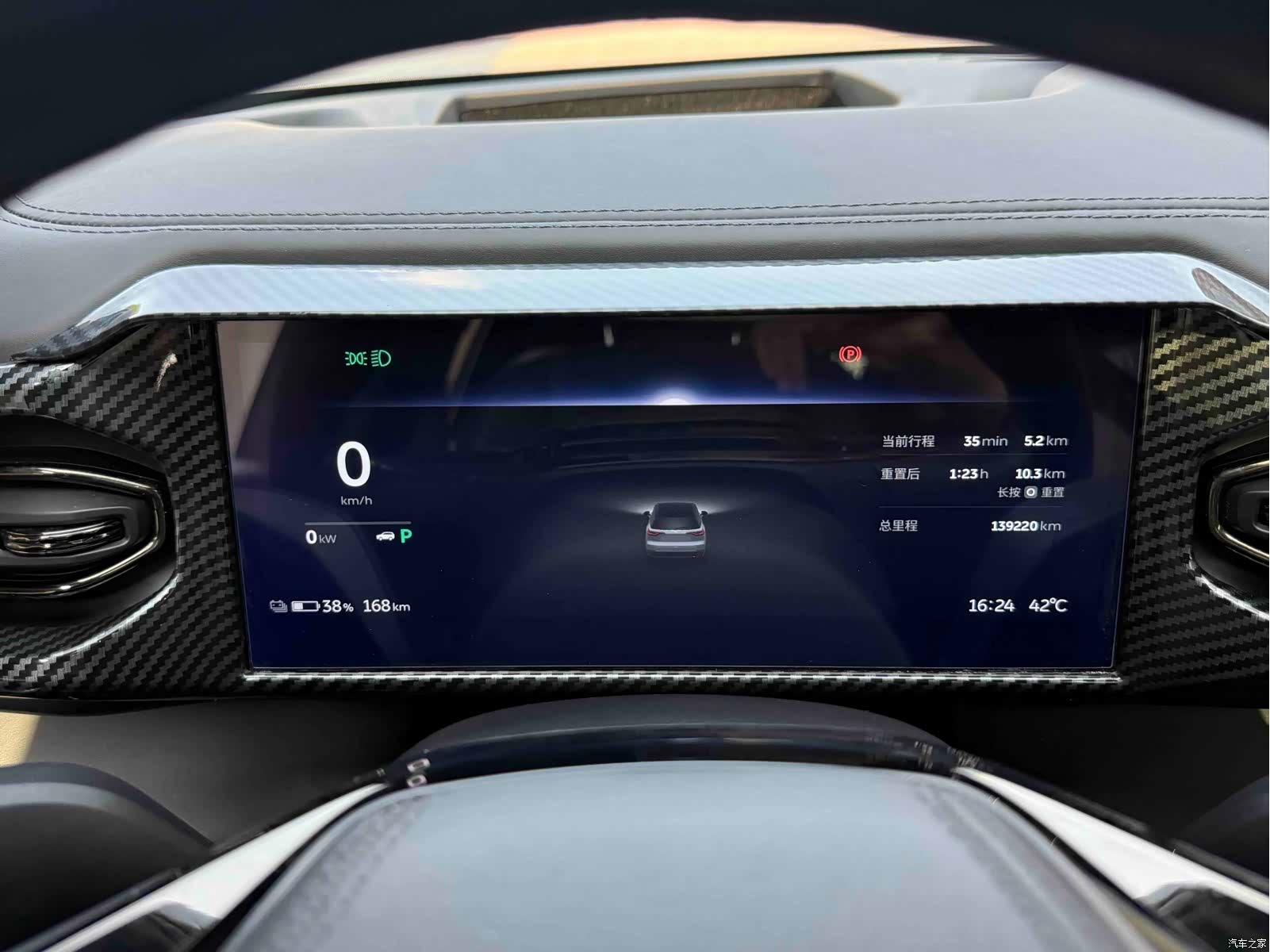 NIO ES8, 2022 15