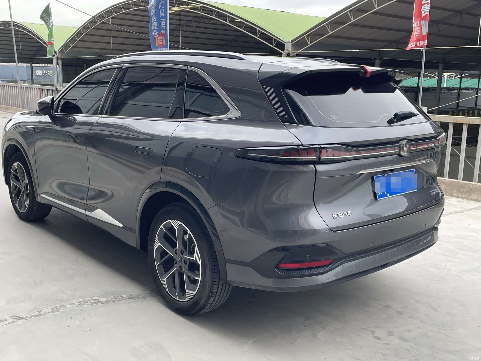 Changan CS75, 2024 3