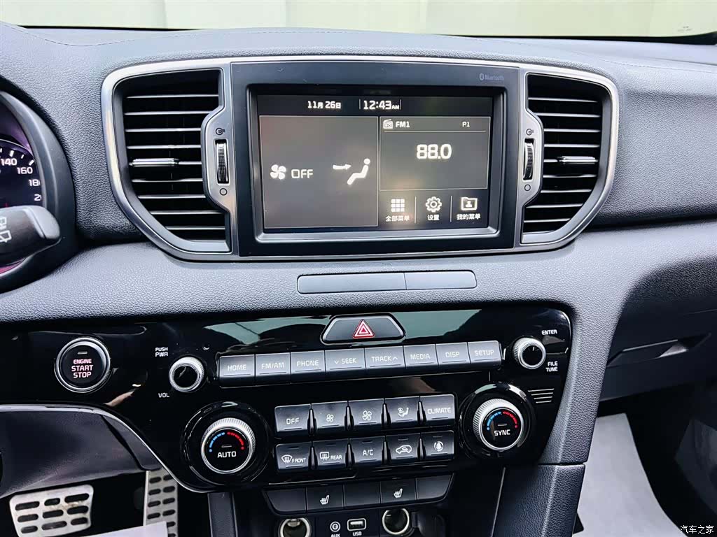 Kia KX5, 2017 13